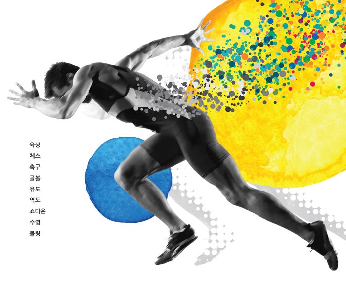 Seoul 2015 IBSA World Games